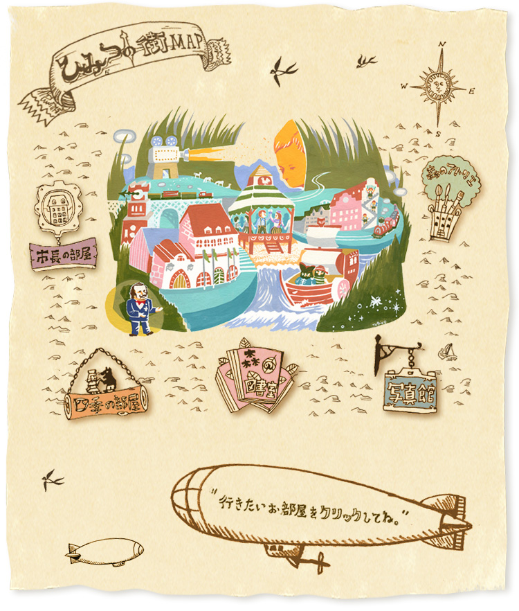 コリドーマップ