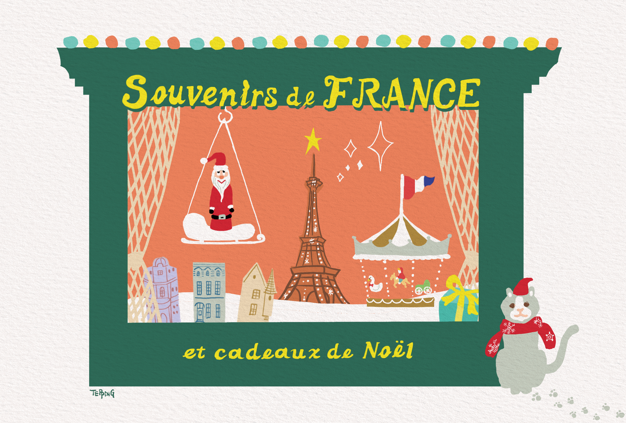 フランスの記憶とクリスマスプレゼント